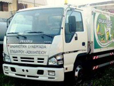 Ανακύκλωση τώρα, αλλά όχι μόνο!