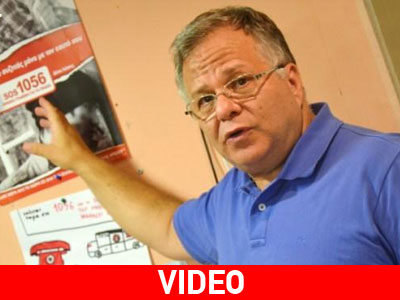 «Στην Ελλάδα είναι λίγα τα εξαφανισμένα παιδιά που χάνονται οριστικά»