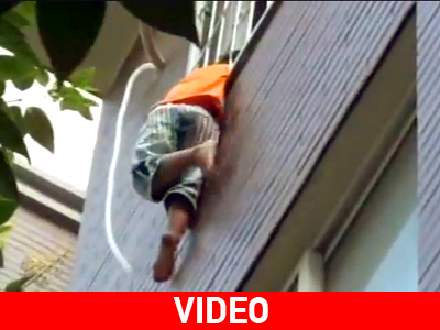 Κίνα: Oι δραματικές στιγμές ενός πεντάχρονου Κίνα: Oι δραματικές στιγμές ενός πεντάχρονου