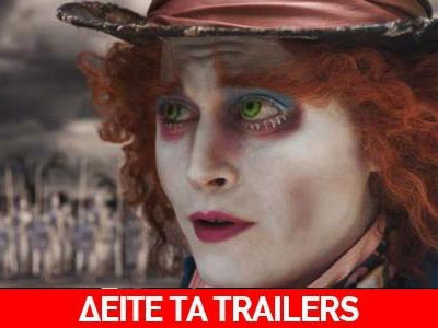 Οι κινηματογραφικές πρεμιέρες της εβδομάδας