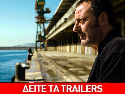 Οι κινηματογραφικές πρεμιέρες της εβδομάδας