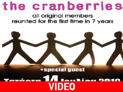 Οι Cranberries στην Αθήνα