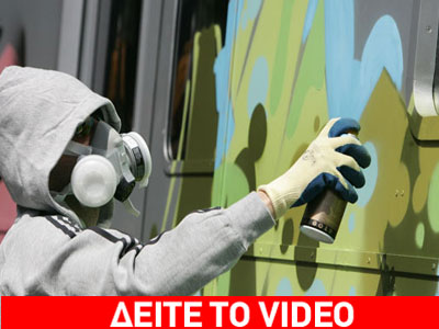 Ζωγράφισαν τον καμβά… των ονείρων τους!