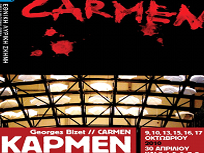 Sold out η Carmen