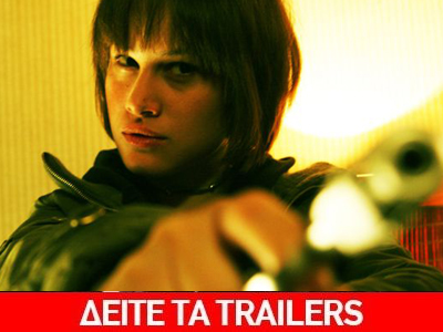 Οι κινηματογραφικές πρεμιέρες της εβδομάδας