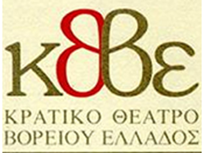 Το Κ.Θ.Β.Ε. στην «Ανάπλαση»