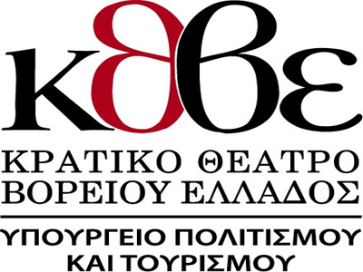 Ζητούνται ηθοποιοί από το ΚΘΒΕ