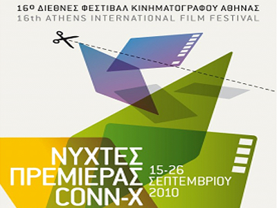 Νύχτες Πρεμιέρας Conn-X: 15 – 26 Σεπτεμβρίου 2010
