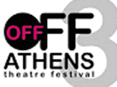 9η (και τελευταία) εβδομάδα Off Off Athens 2010