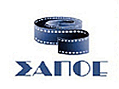 Καθυστέρηση επιστροφής του φόρου στους κινηματογραφικούς παραγωγούς