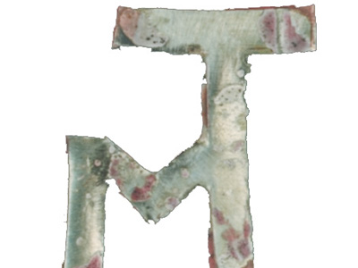 Εγκαίνια της έκθεσης “Μορφές – Νυχτερινοί επισκέπτες” του Μιλτιάδη Τζιότζιου