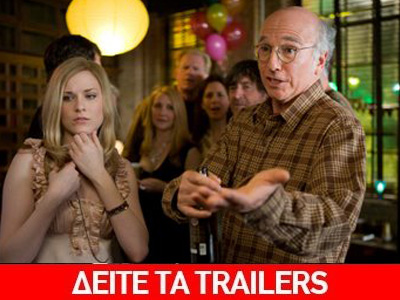 Οι κινηματογραφικές πρεμιέρες της εβδομάδας