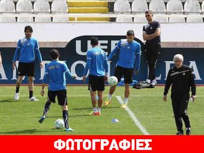 Χωρίς απρόοπτα η προπόνηση του ΑΠΟΕΛ