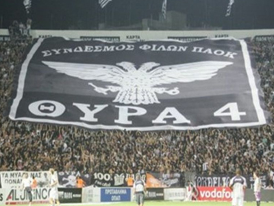 ΠΑΟΚ: Την Τετάρτη κυκλοφορούν τα εισιτήρια με τον Ολυμπιακό