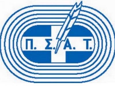 ΠΣΑΤ: «Ο Αλαφούζος πυροδοτεί τη βία»