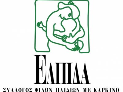 Ο αγώνας του ΑΓΟΡ για την «Ελπίδα»