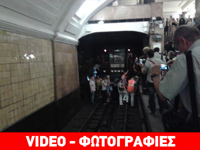 Πυρκαγιά στο μετρό της Μόσχας – 17 οι τραυματίες