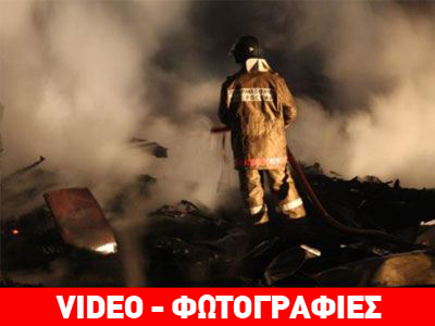 Τραγωδία σε ψυχιατρείο έξω από τη Μόσχα