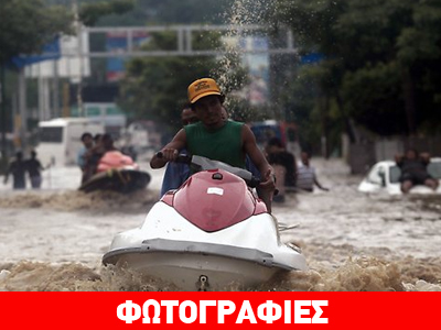 Σε κατάσταση εκτάκτου ανάγκης το Ακαπούλκο