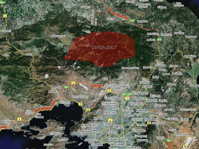 Το καμίνι της Αθήνας στο μικροσκόπιο των επιστημόνων