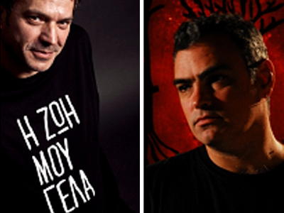 Γιώργος Αετόπουλος – Δημήτρης Βεριώνης