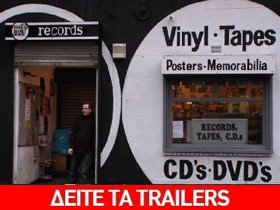 Νύχτες Πρεμιέρας: Προτάσεις για την Παρασκευή 23/9