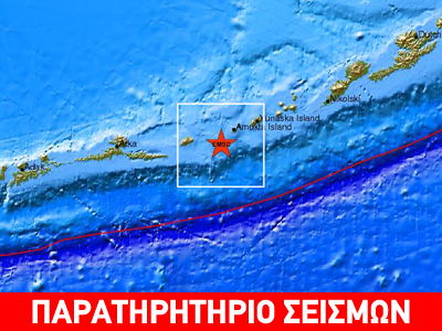 Ισχυρός σεισμός 6,8 R στην Αλάσκα