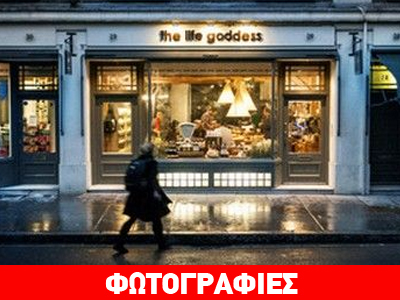 Ελληνικό παντοπωλείο κάνει θραύση στο Λονδίνο Ελληνικό παντοπωλείο κάνει θραύση στο Λονδίνο