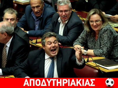 Στημένο ματς η κόντρα Άδωνη και Καμμένου