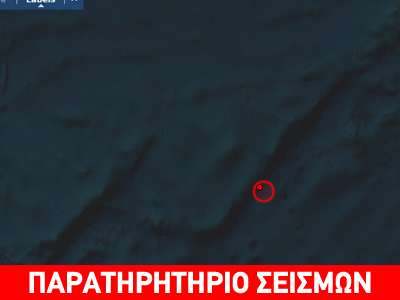 Σεισμός 6,8R ανοιχτά της νήσου Μπουβέ