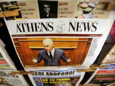 Έκλεισε η ιστορική «Athens News»