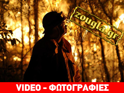 Πύρινος εφιάλτης στην Αυστραλία