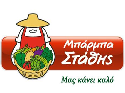 Ο Μπάρμπα Στάθης στο πρόγραμμα Πολιτικής Εκπτώσεων του Ο.Α.Ε.Δ.