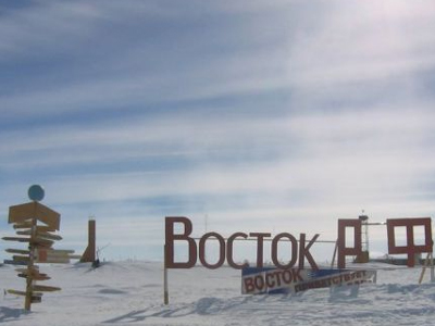 Νέα μορφή ζωής ανακαλύφθηκε κάτω από τους πάγους της Ανταρκτικής Νέα μορφή ζωής ανακαλύφθηκε κάτω από τους πάγους της Ανταρκτικής