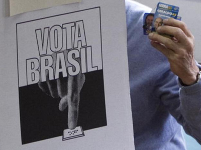 Εσείς ποιον θα ψηφίζατε στις δημοτικές εκλογές της Βραζιλίας; Εσείς ποιον θα ψηφίζατε στις δημοτικές εκλογές της Βραζιλίας;