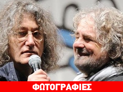 Ποιος «γκουρού» βρίσκεται πίσω από το φαινόμενο Γκρίλο;