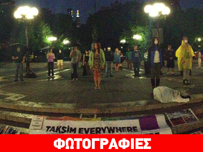 «Duranadam», παντού!