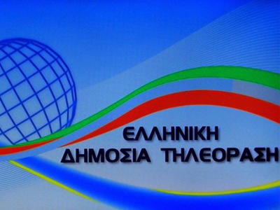 Λήγει απόψε η προθεσμία αιτήσεων για την ΕΔΤ