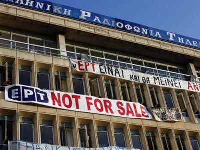 «L’Humanité»: Επικερδής η ΕΡΤ το α΄ τρίμηνο του ’13