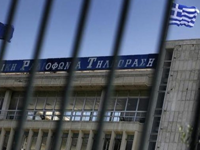 Η Κοινότητα Μελβούρνης καταδικάζει το κλείσιμο της ΕΡΤ