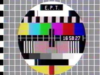 Ο διεθνής Τύπος για το «λουκέτο» στην ΕΡΤ Ο διεθνής Τύπος για το «λουκέτο» στην ΕΡΤ