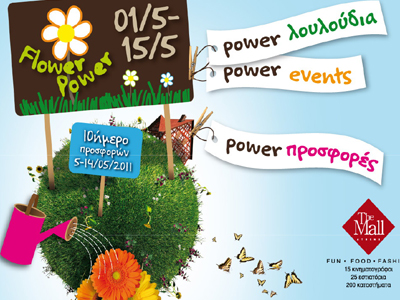 Flower Power στo The Mall Athens!