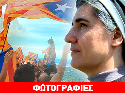 Τερέζα Φορκάδες: Η επανάσταση ξεκινά από μία μοναχή; Τερέζα Φορκάδες: Η επανάσταση ξεκινά από μία μοναχή;