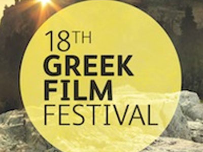 Αυστραλία: 18ο Φεστιβάλ Ελληνικού Κινηματογράφου