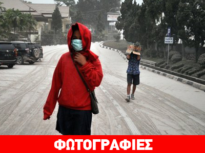 Πανικός στην Ιάβα μετά την έκρηξη ηφαιστείου