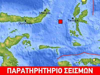 Σεισμός 5,8R στην Ινδονησία