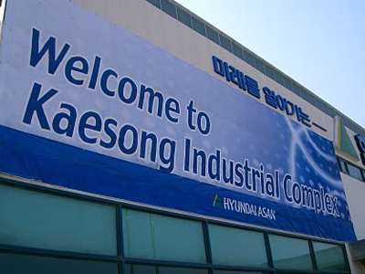 Ανοίγει την Καεσόνγκ η Βόρειος Κορέα