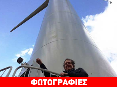 Βρετανία: Αιολική ενέργεια θα παράγουν οι φυλακές του Στάνφορντ Χιλ