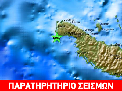 Σεισμός 6,9R στα νησιά του Σολομώντα