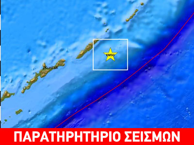 Σεισμός 6,1R στις Κουρίλες νήσους